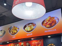 -魔都三兄弟酸辣粉·蘸卤炸串(虹桥万科店)