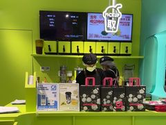 -gleeglee乐溢亦茶(合生汇店)