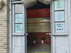 -三条石历史博物馆
