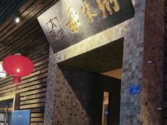 -大良毋米粥(锦龙路总店)