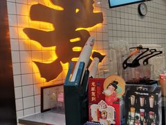 -沪上阿姨·精选茶饮(滨海永旺梦乐城店)