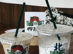 -椰椰大吉(海城店)
