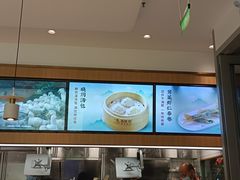 -苏晓玥·手作江南小吃(深圳北站店)