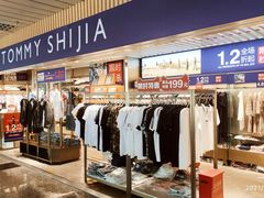 -乌鲁木齐天山国际机场-T3航站楼