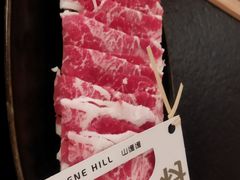 -山缓缓火锅(北京朝阳大悦城店)