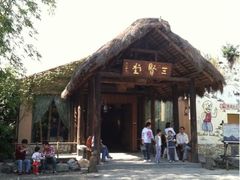 三贤堂-茂德公草堂