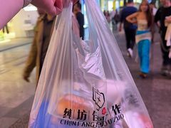 -纯坊佳哥手作(江汉路店)