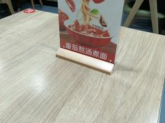 -阿利茄汁面(玉凤路店)