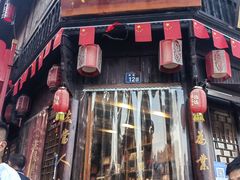 -法根糕点(水北街店)
