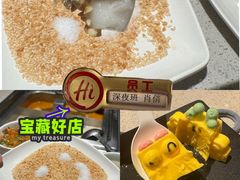 年糕-海底捞火锅(番禺广场店)
