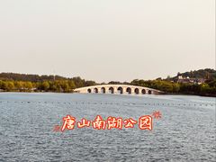 -甬妈妈湖畔里餐厅(唐山南湖旅游景区店)