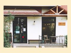 门面-Cafe Villa