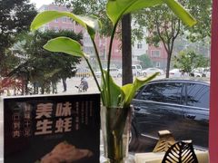 -旺顺阁·北京菜·烤鸭(大望路店)