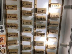 -正南齐北·老街糯米团(洪崖洞店)