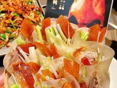 -金鸭季·北京烤鸭(深业上城店)