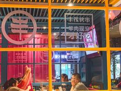 -丰茂烤串(钦州北路店)