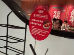 -左庭右院鲜牛肉火锅(环球港店)