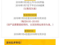 -威海天沐温泉度假区