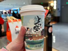 -茶话弄(北京五棵松万达店)