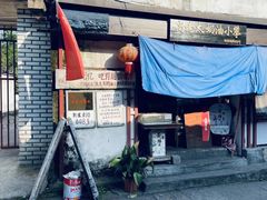 -高老太奶油小攀(新建南路店)