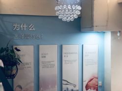 -蕾特恩祛痘•皮肤管理