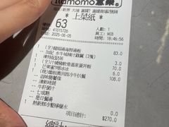 -意乐餐厅(海富商场店)