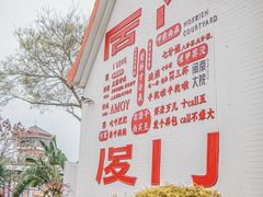 -巨鹏飞梦幻海岸