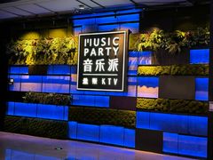 -音乐派KTV(银泰城店)