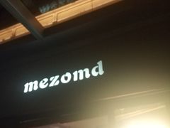 -Mezomd曼索蒂西班牙餐厅(广粤店)
