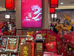 -远大购物中心(南岗店)