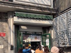 -天泽祥·鼓楼馒头(鼓楼店)