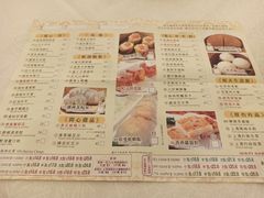 -皇庭汇( 粉岭店)