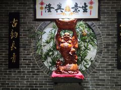 -旭川 SPA·按摩·足道(大木桥路店)