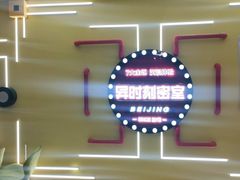 -Xcape异时刻密室逃脱真人NPC(新世界百货崇文店)