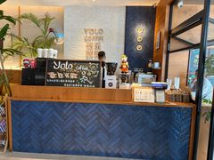 -YOLO COFFEE悠乐咖啡