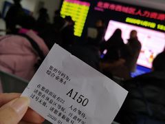 -北京市西城区人力资源公共服务中心