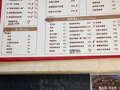 -毒蛇面馆现炒本帮浇头面