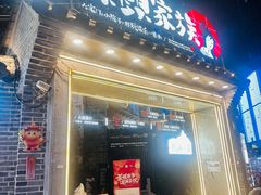 -黄兴南路步行商业街