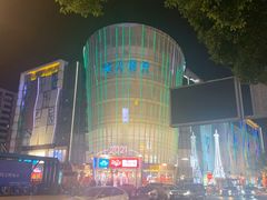 -八佰伴(人民中路店)