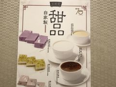 -黄枝记粥面店