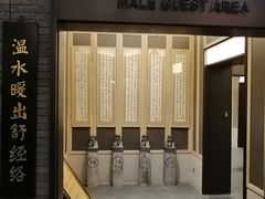 -溧阳天目湖天沐温泉