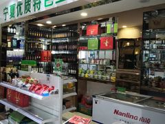 -老毛手抓·盐池滩羊非遗手抓(宁夏总店)