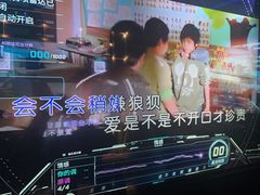 -魅KTV·AI辅唱(簋街店)