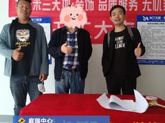 -米兰天地装饰(红星美凯龙旗舰店)