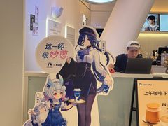 -瑞幸咖啡(碧海富通城六期店)