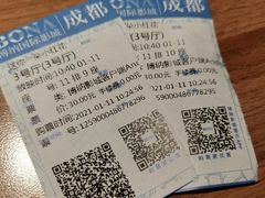 -博纳国际影城成都大悦城IMAX店