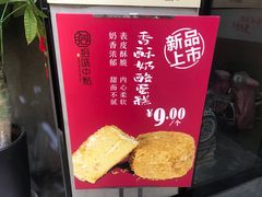 -拾味中点(泺文路店)