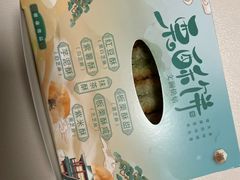 -栗酥饼(南长街店)