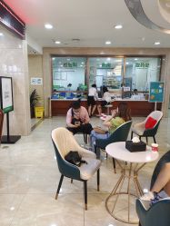 -重庆军科整形美容医院