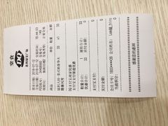 账单-DQ·蛋糕·冰淇淋(绿宝店)